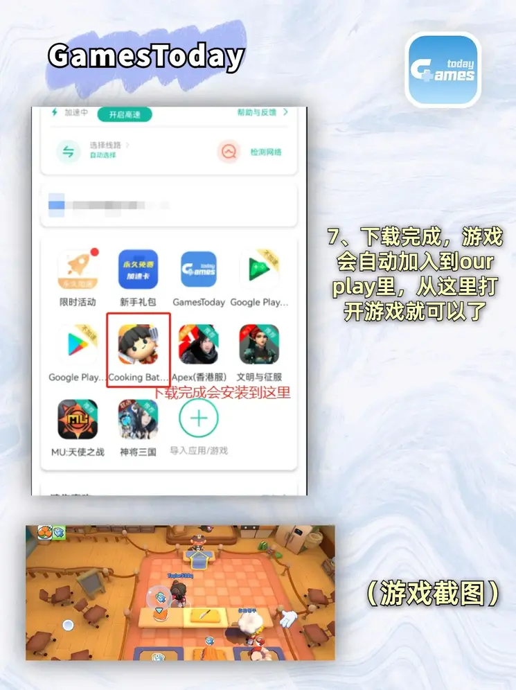 体育平台app哪个最好企业版截图3